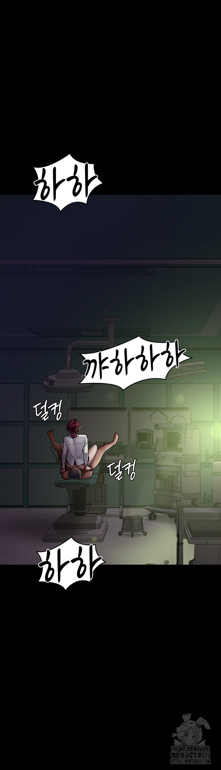 야간병원 41화 39