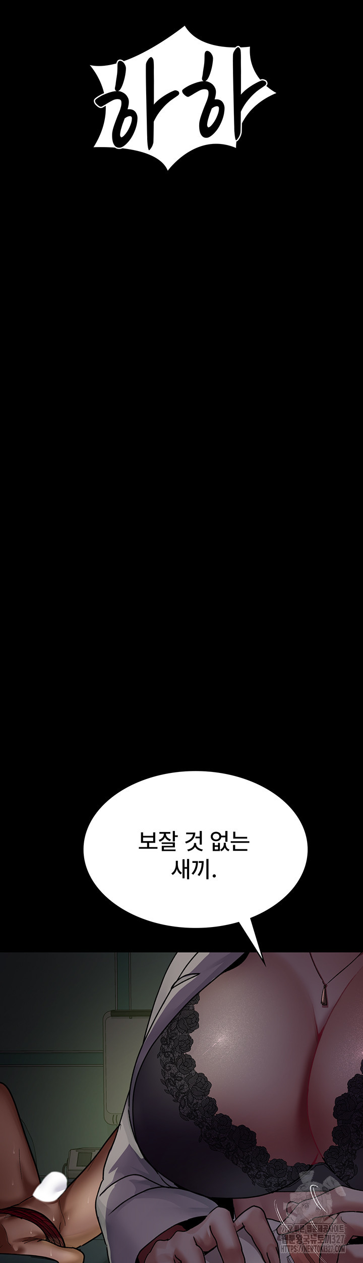 야간병원 41화 40