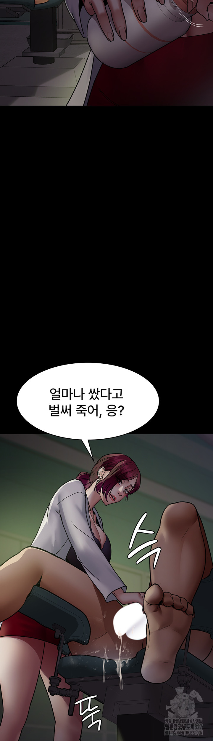 야간병원 41화 41