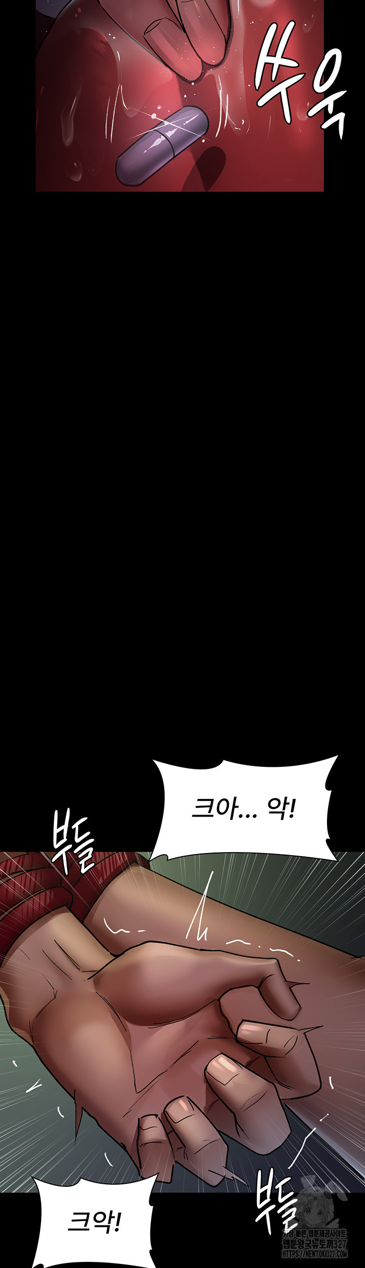 야간병원 41화 55