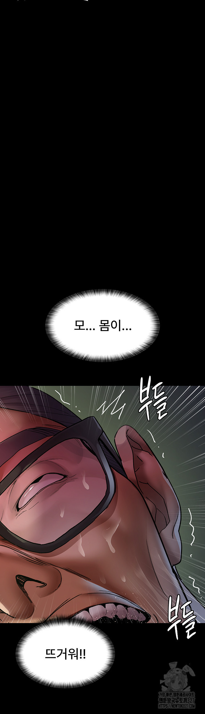 야간병원 41화 56