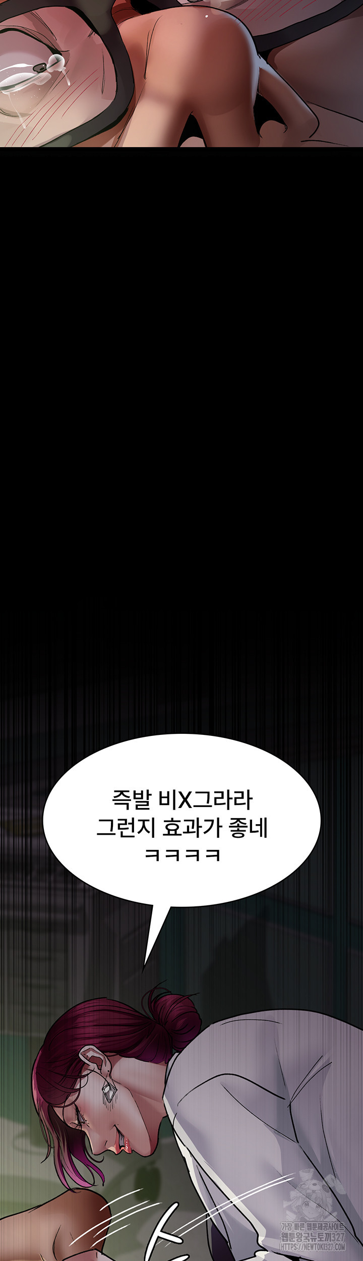 야간병원 41화 59