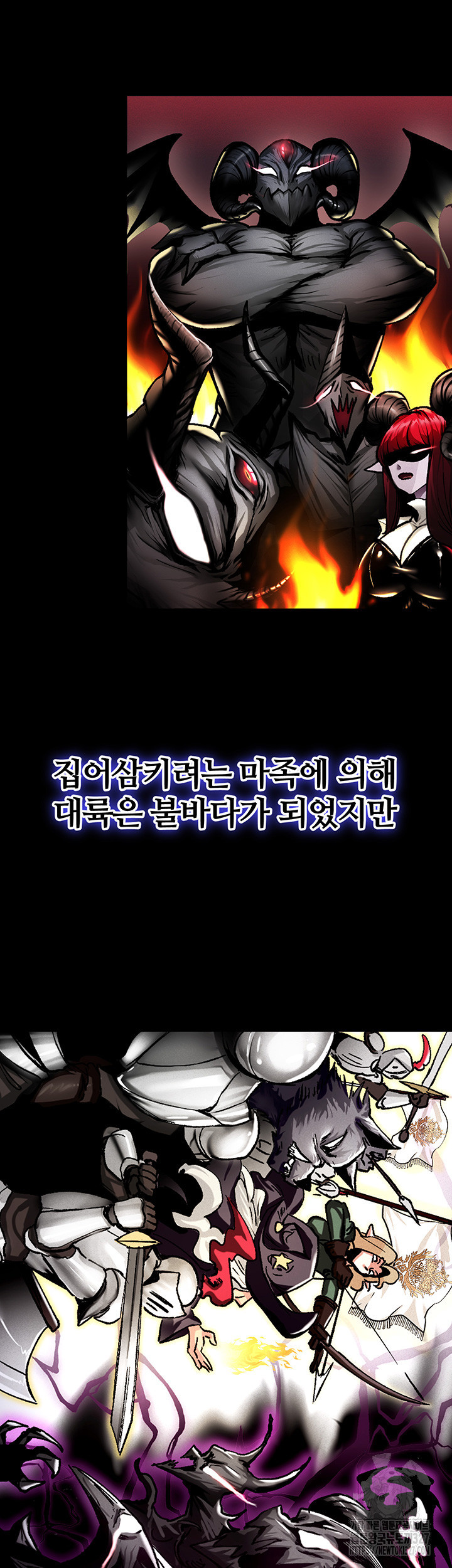 회귀병사의 암컷 정복일지 1화 3
