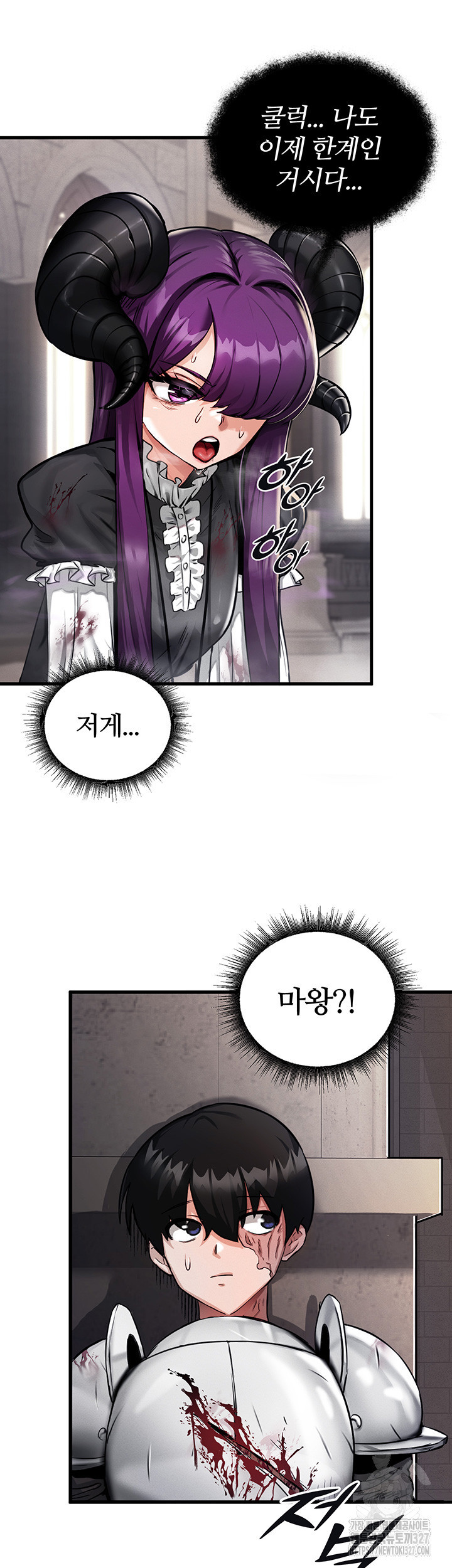 회귀병사의 암컷 정복일지 1화 20