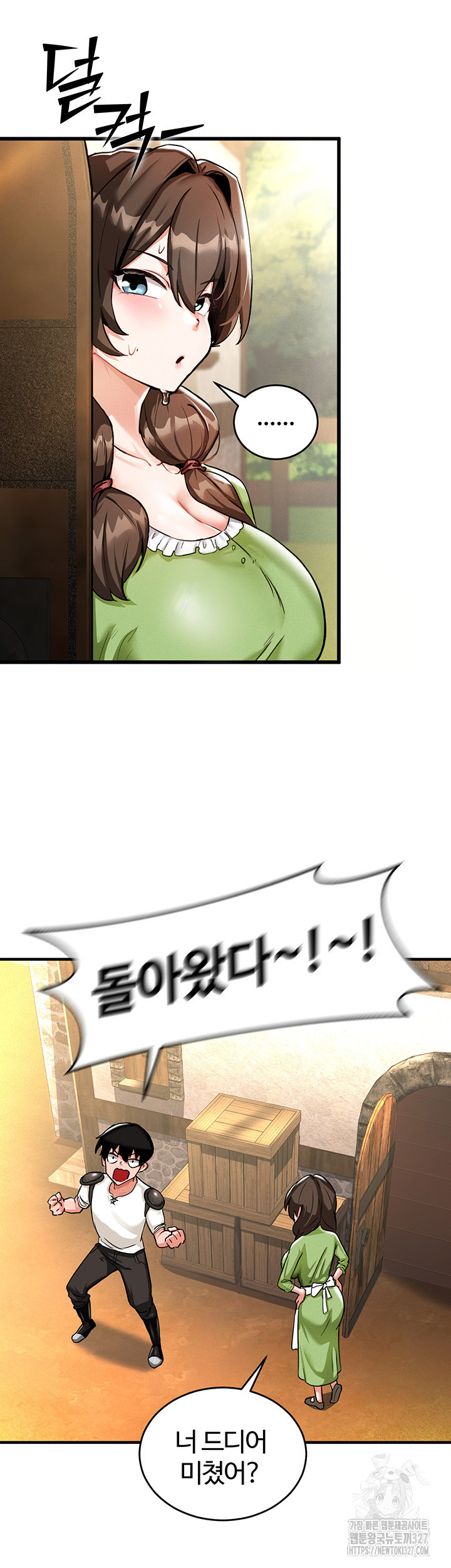 회귀병사의 암컷 정복일지 1화 38