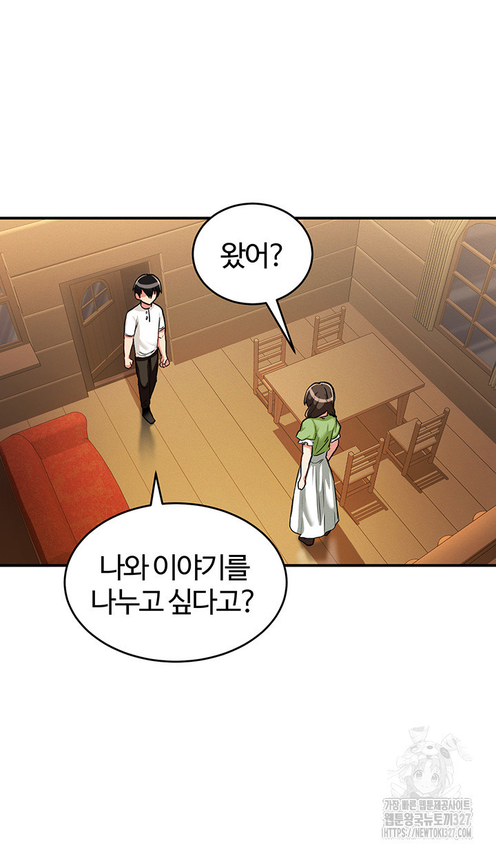 회귀병사의 암컷 정복일지 1화 65