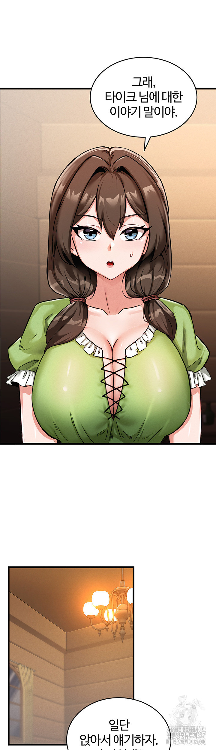 회귀병사의 암컷 정복일지 1화 66