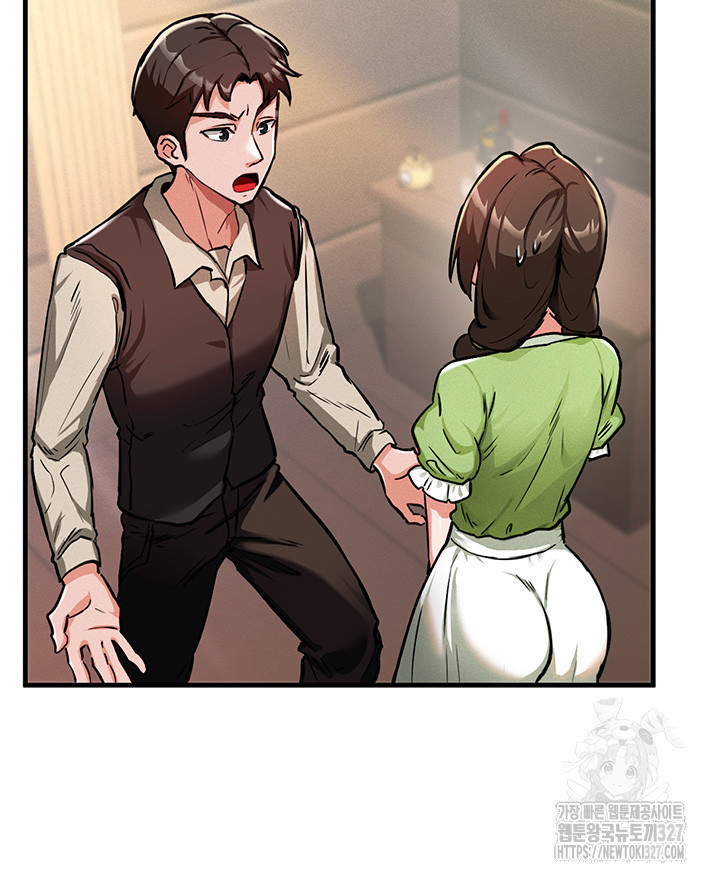 회귀병사의 암컷 정복일지 1화 77