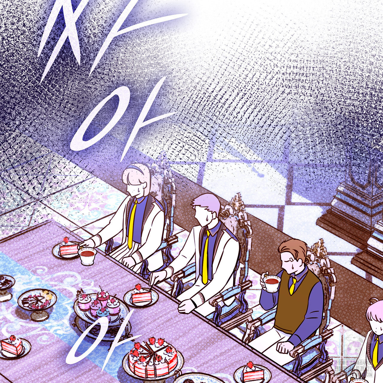 같이가용 8화 2