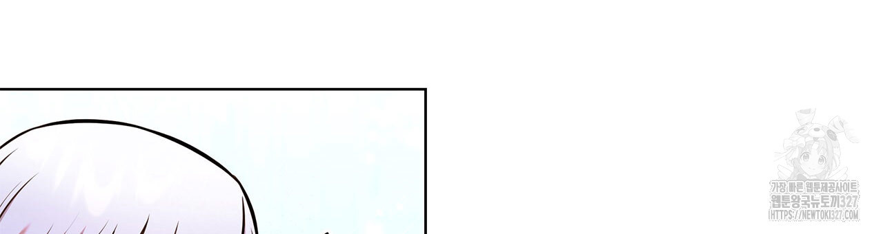 같이가용 8화 6