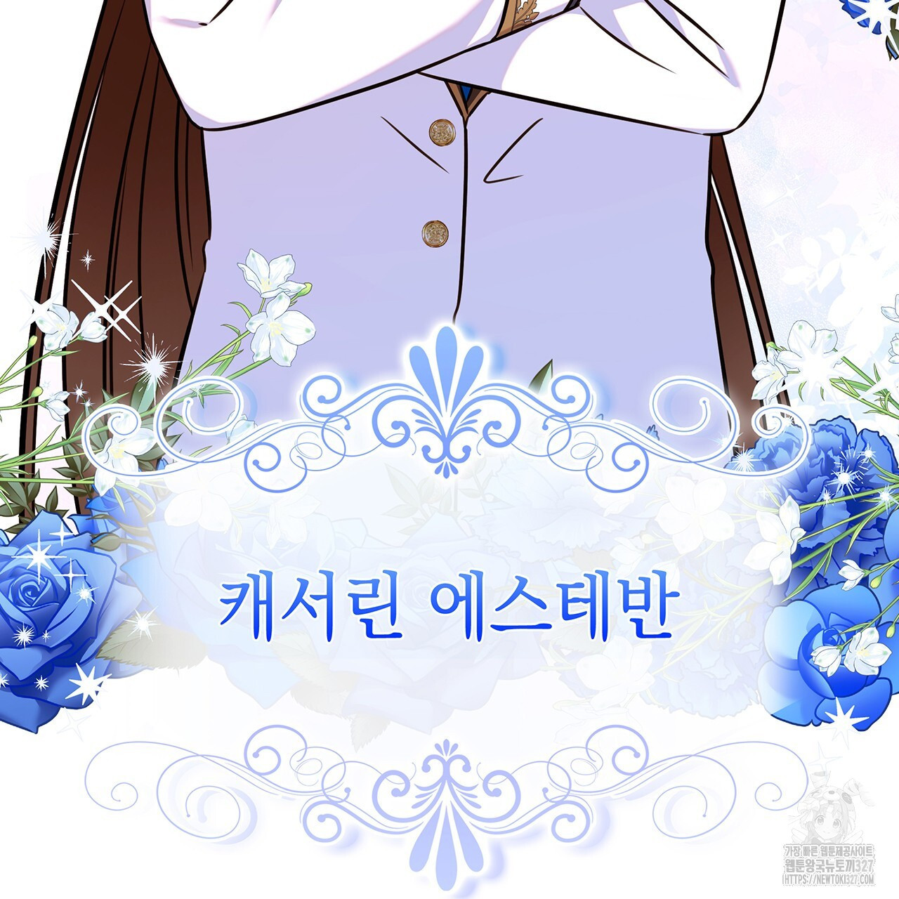 같이가용 8화 25