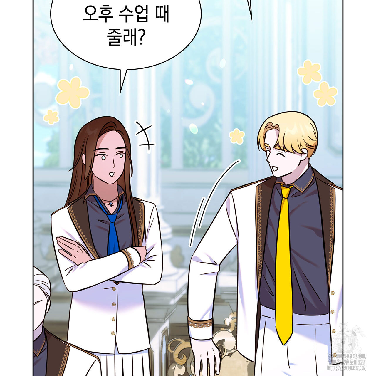 같이가용 8화 28