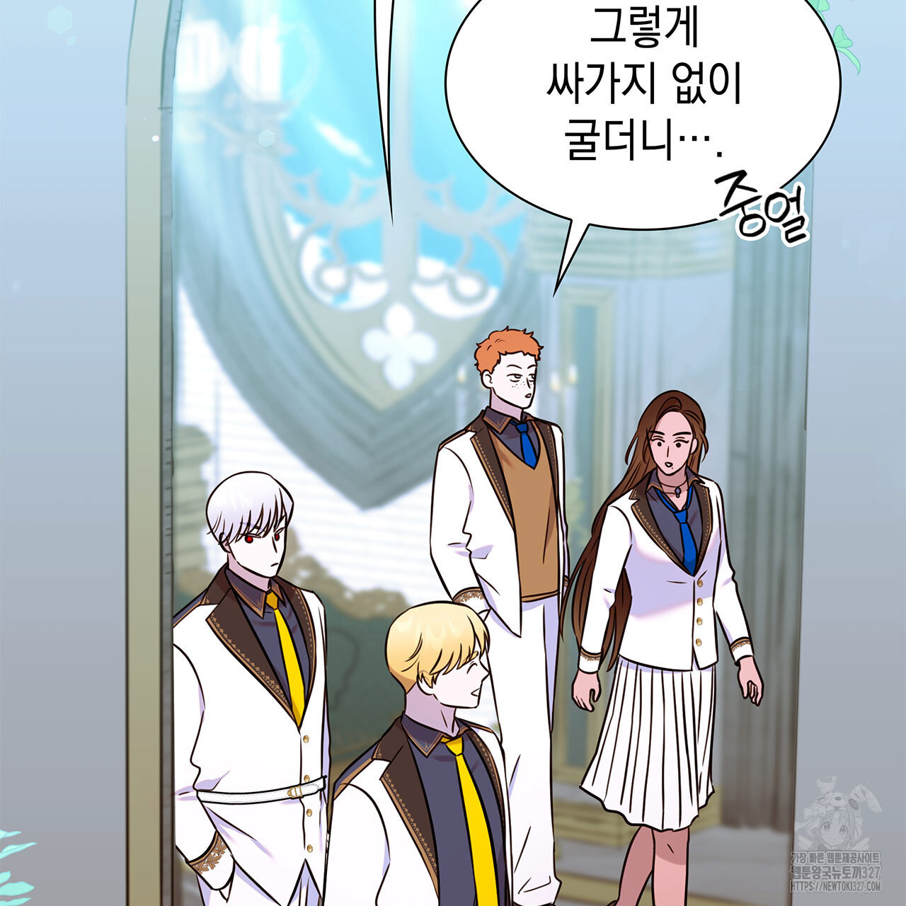같이가용 8화 36