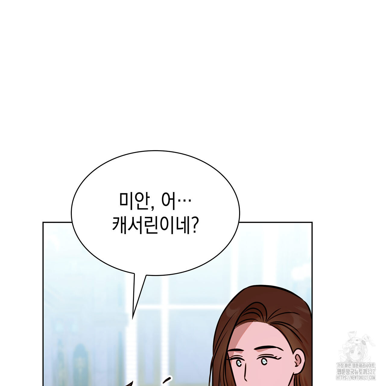 같이가용 8화 43
