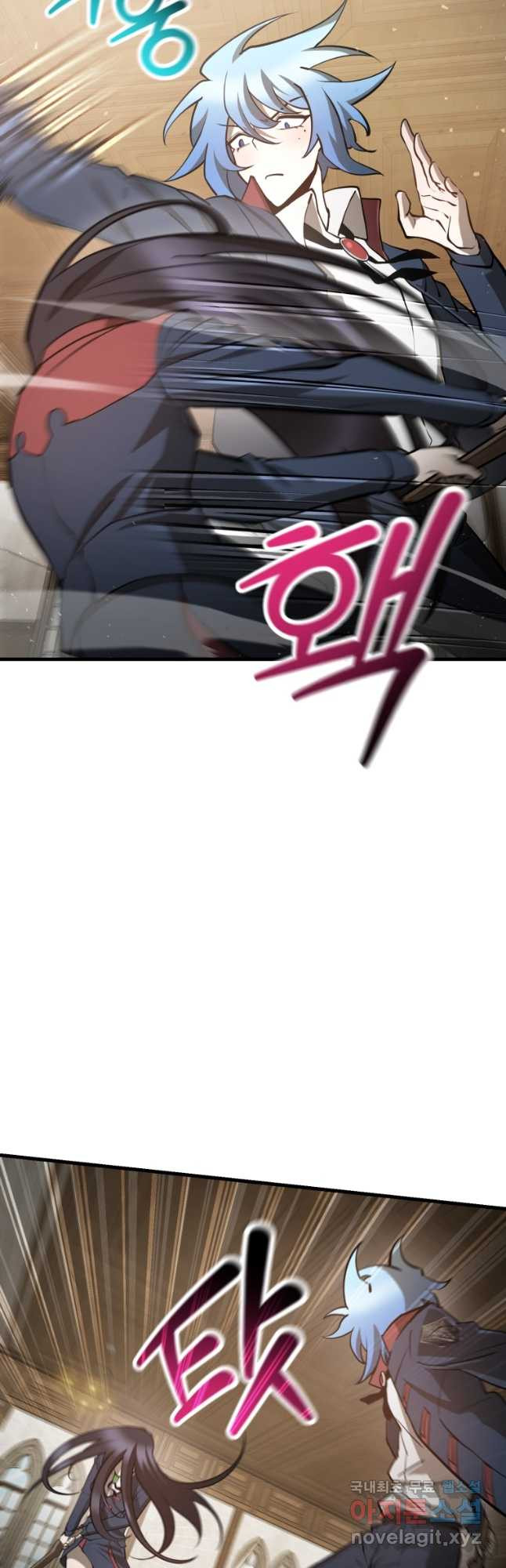 헬무트 59화 8