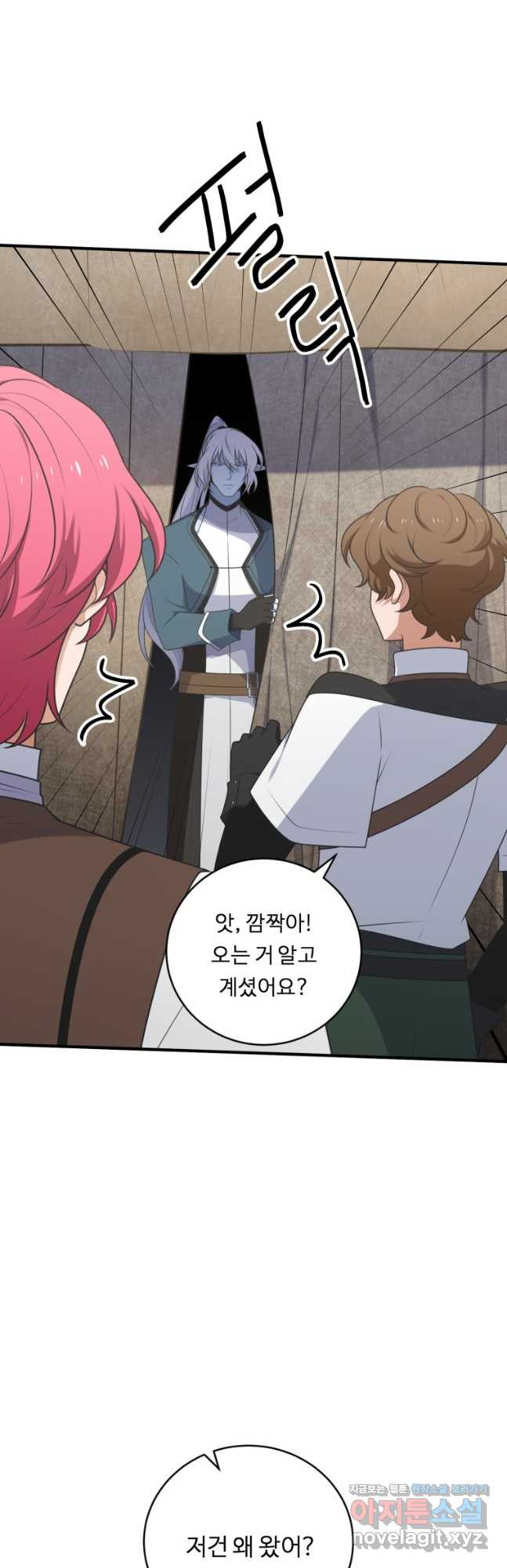 정령왕 엘퀴네스 278화 11