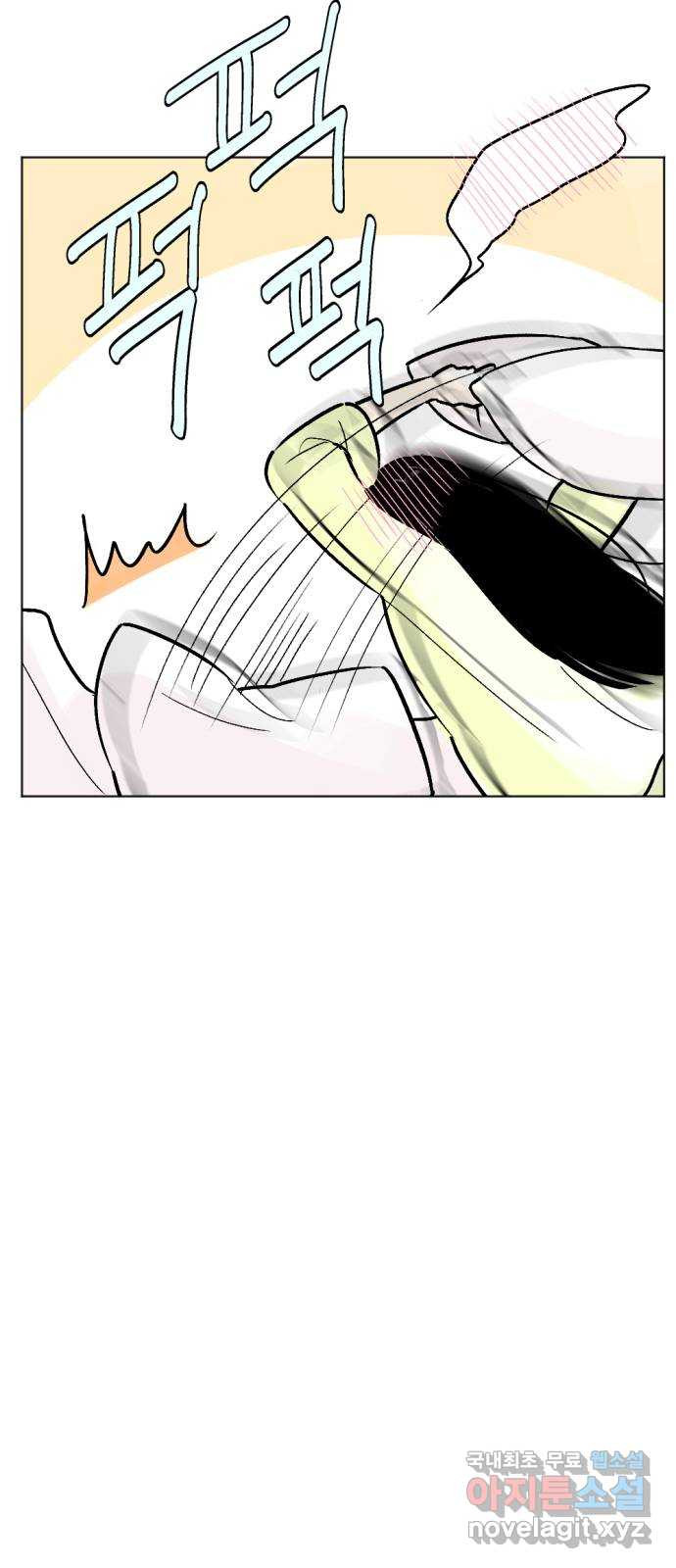 같은 학교 친구 91화 8