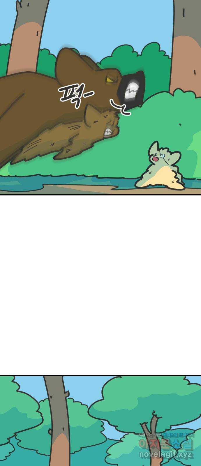 애구애구 64화 17