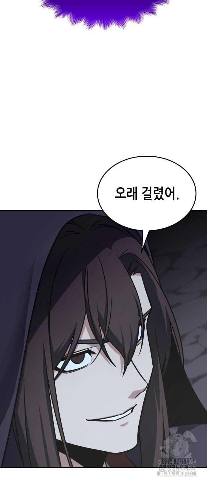망나니 소교주로 환생했다 126화 120
