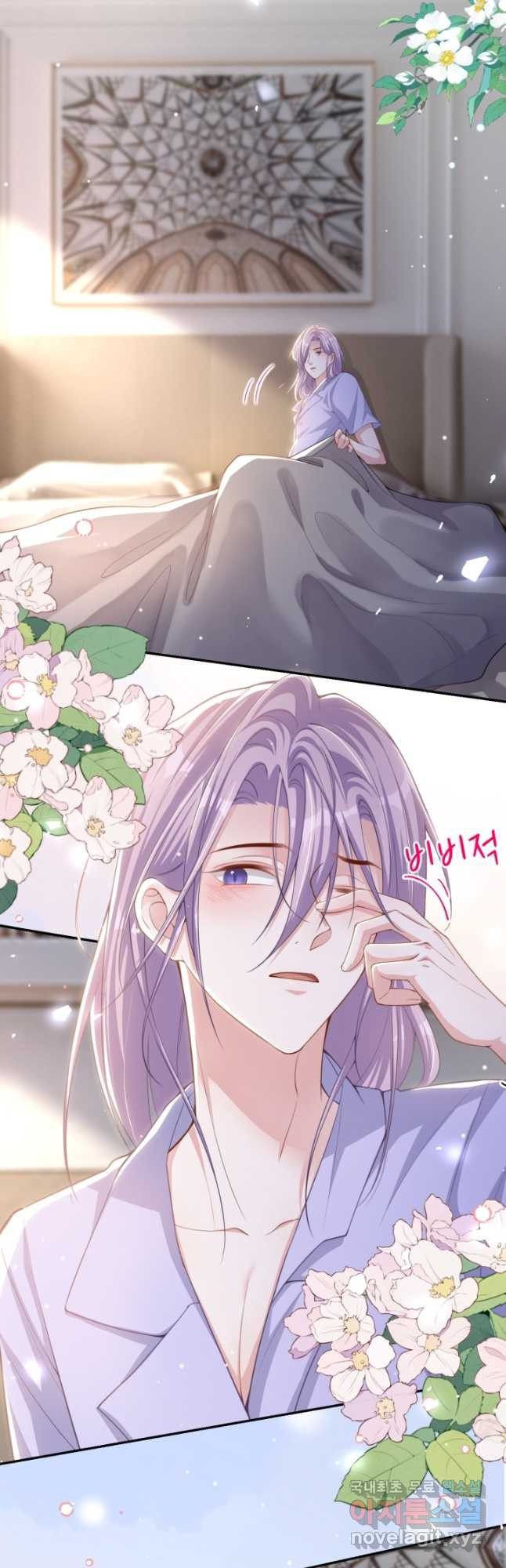 집착공의 인형놀이 136화 2