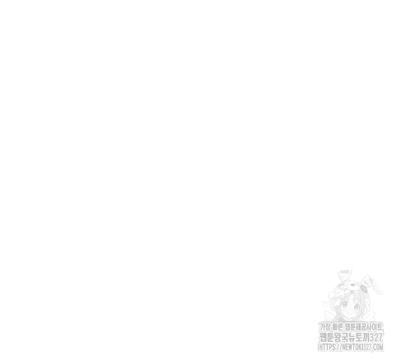 화차 37화(완결) 2