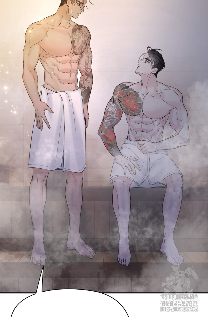 디펜스 메커니즘 50화 3
