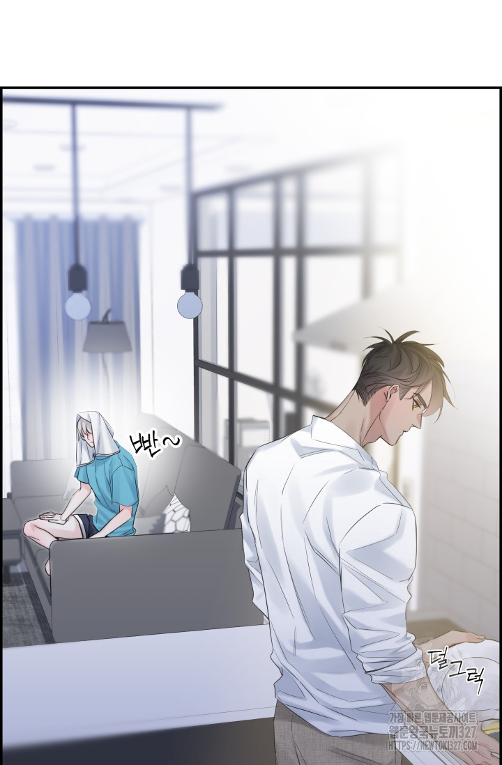 디펜스 메커니즘 50화 22