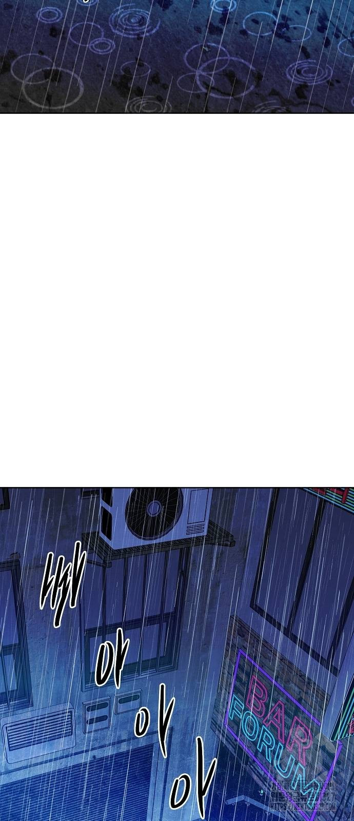 너에게로 중독 35화 28
