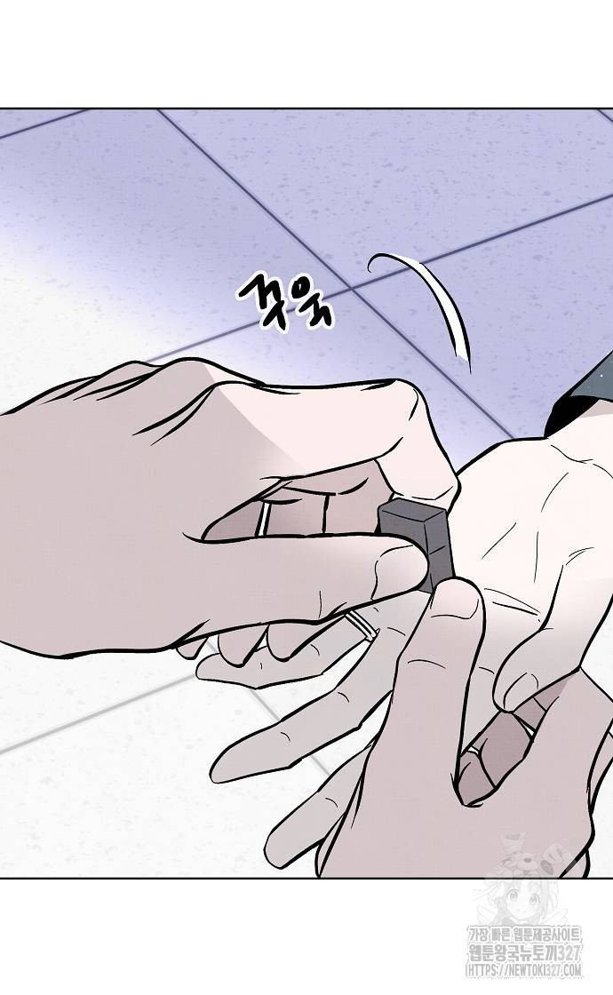 너에게로 중독 35화 51