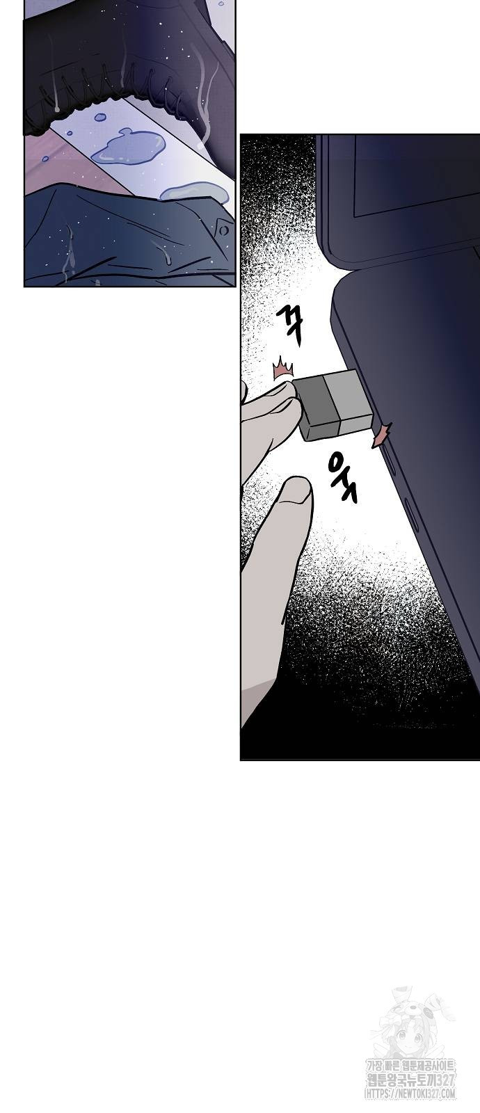너에게로 중독 35화 70