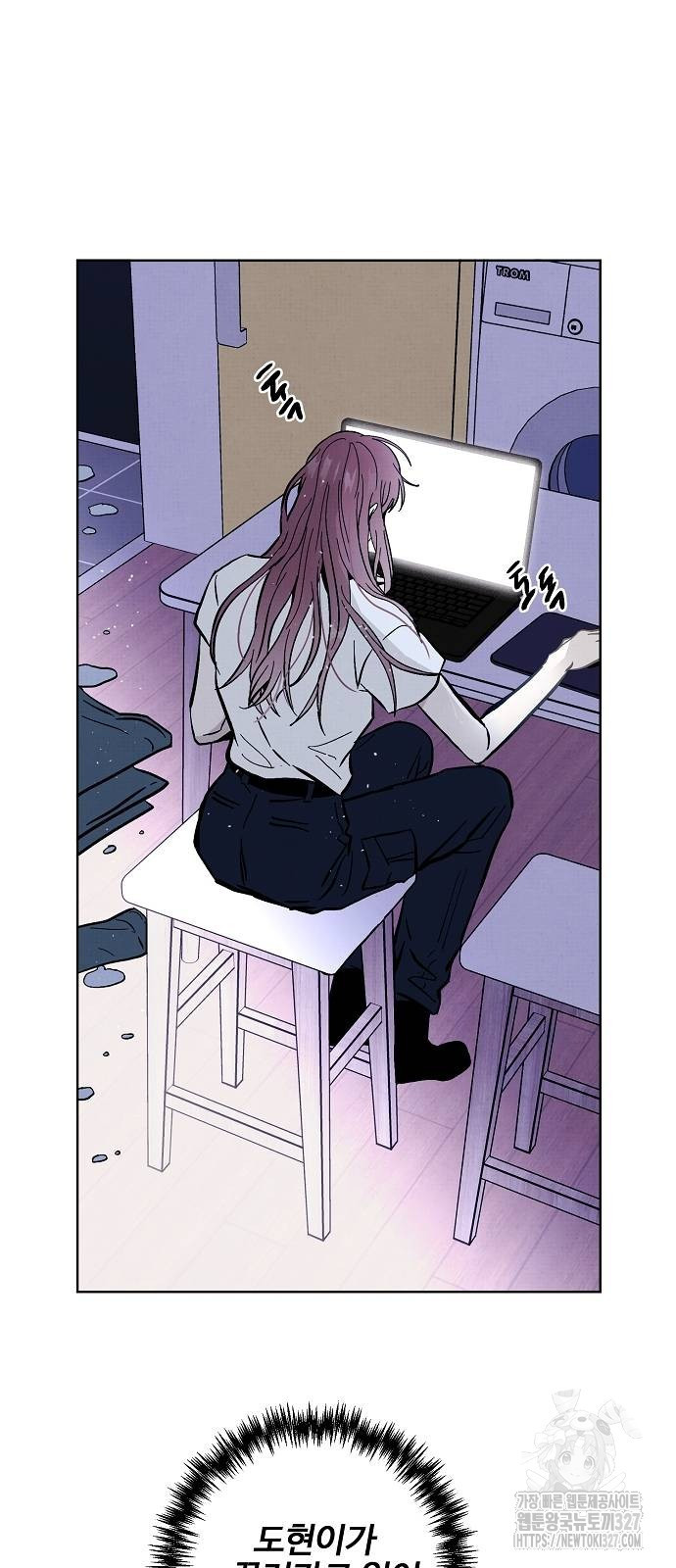 너에게로 중독 35화 71