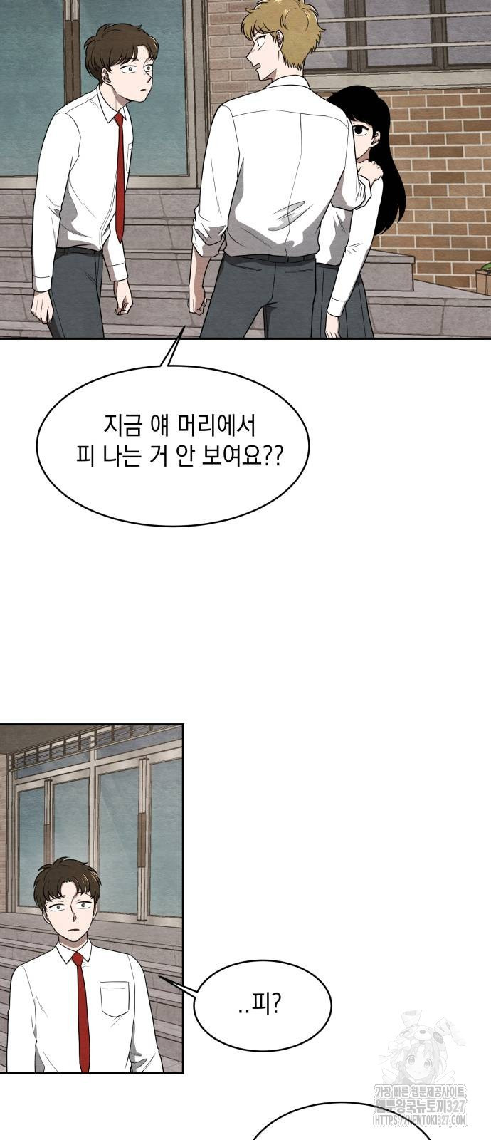 수호소녀 4화 11