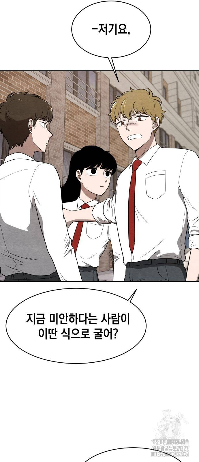 수호소녀 4화 13