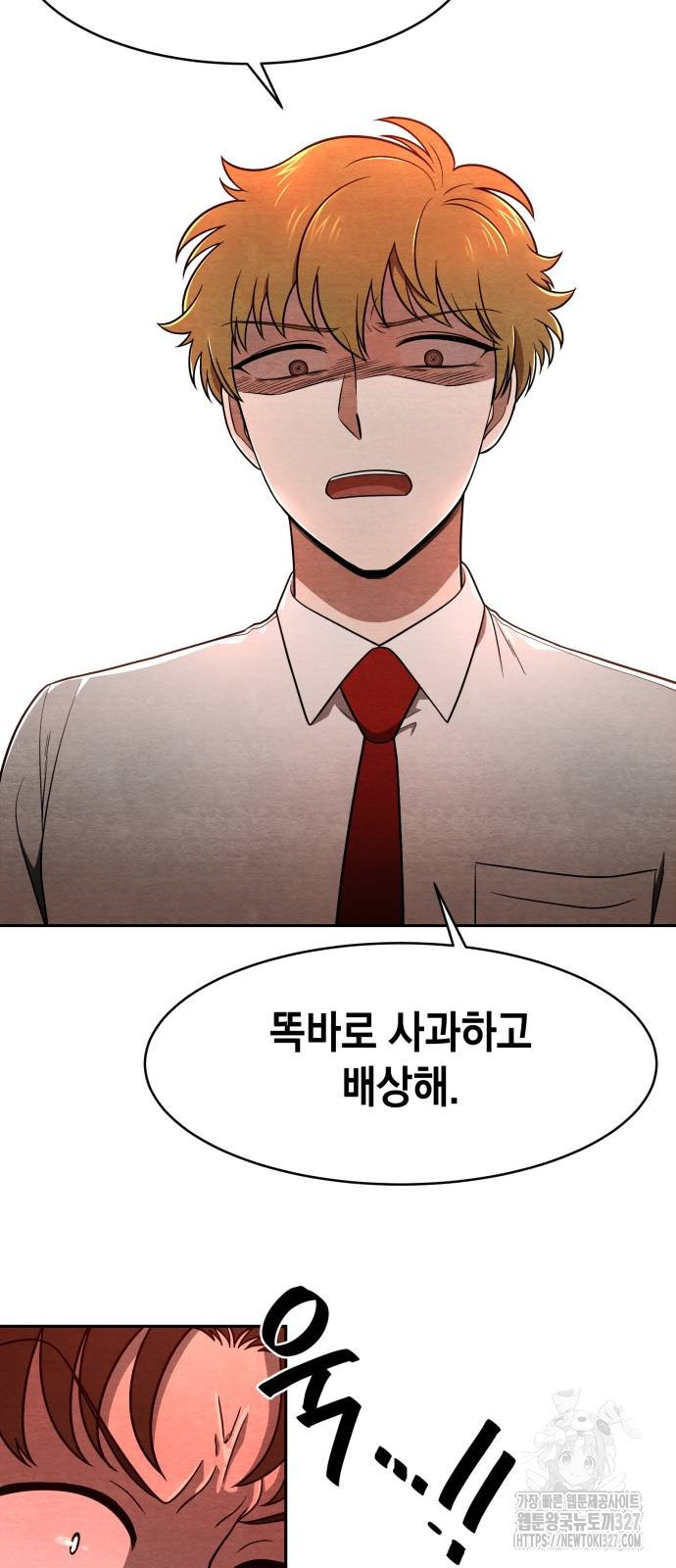 수호소녀 4화 18