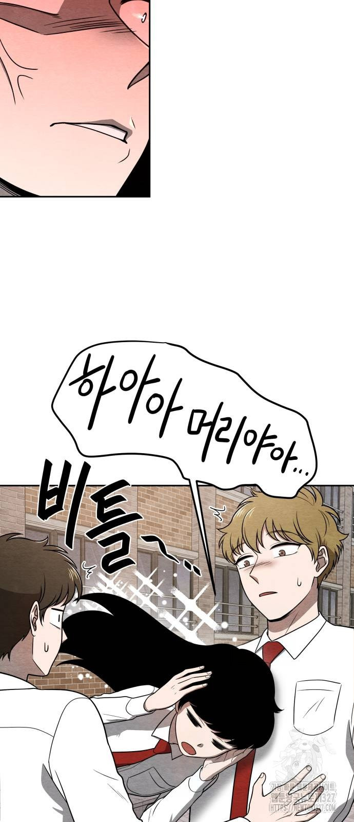 수호소녀 4화 19