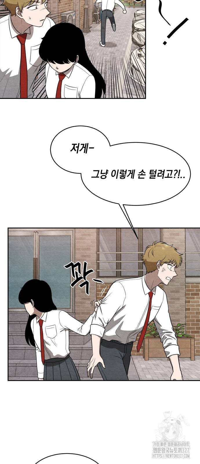 수호소녀 4화 24