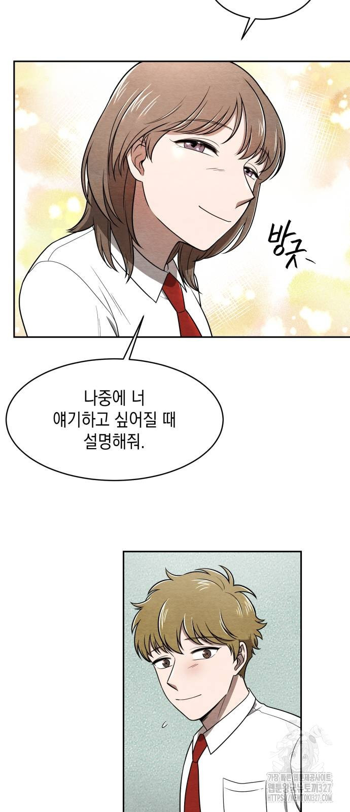 수호소녀 4화 30
