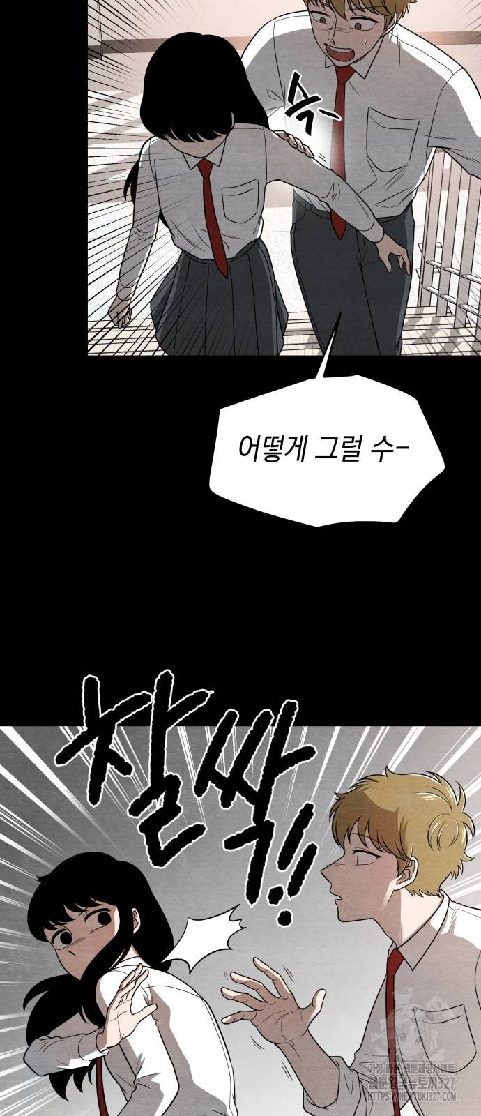수호소녀 4화 38