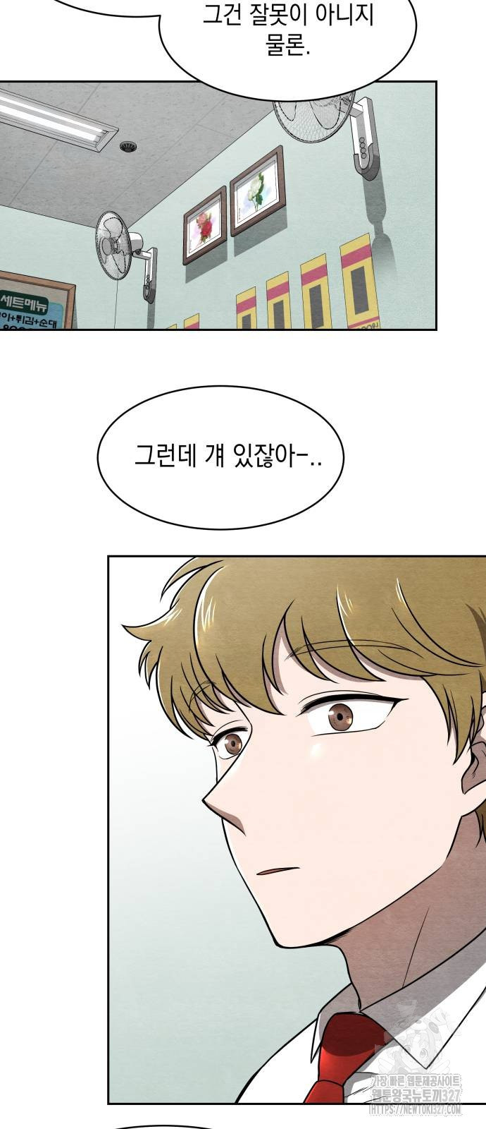 수호소녀 4화 47