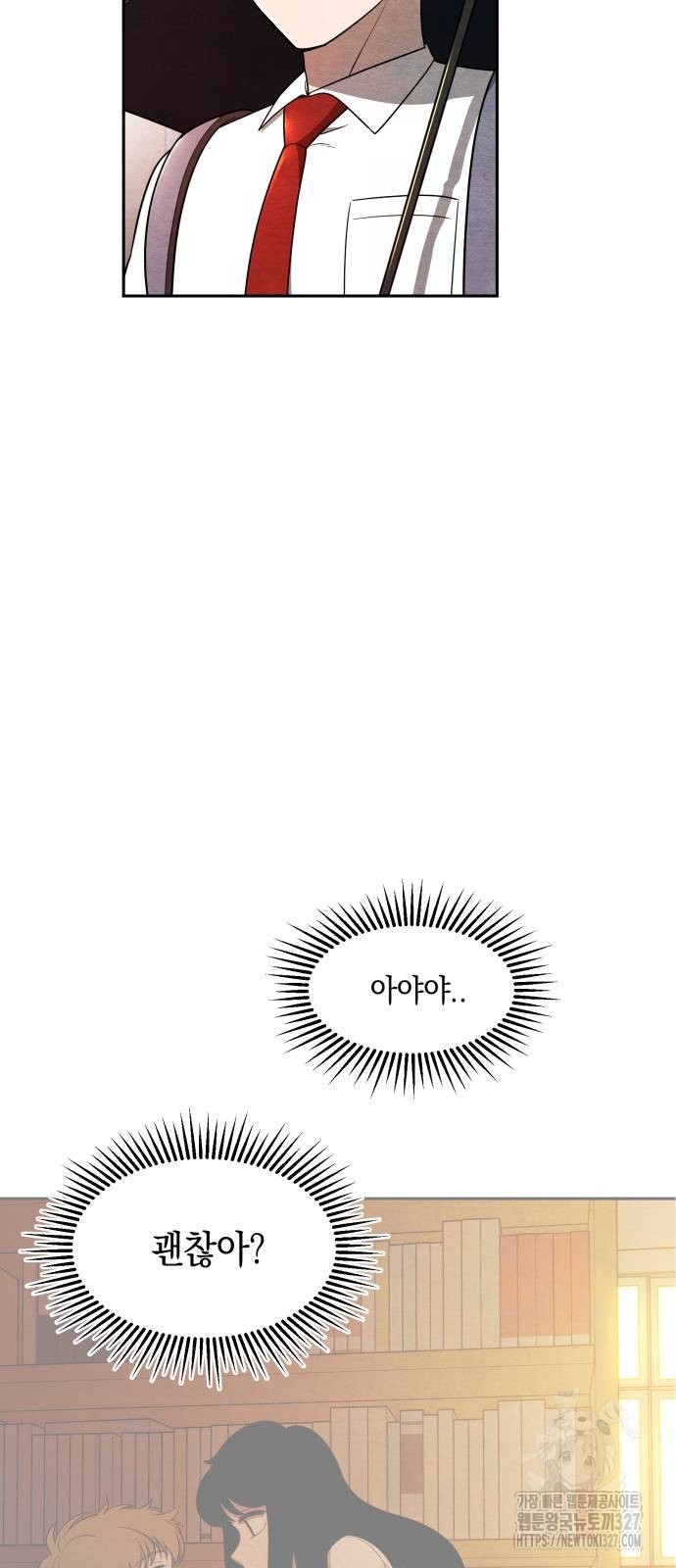 수호소녀 4화 57