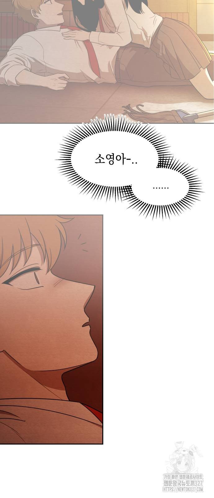 수호소녀 4화 58