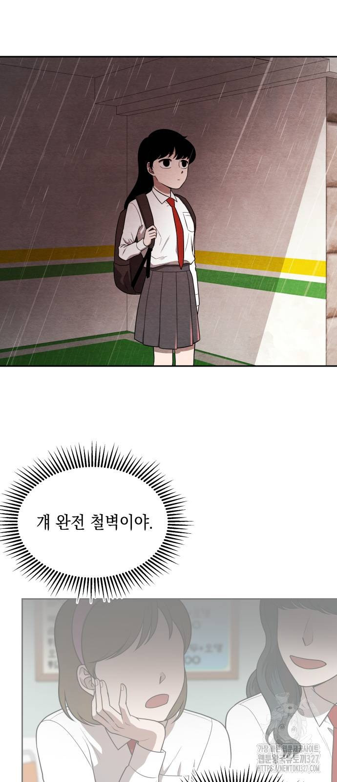 수호소녀 4화 61