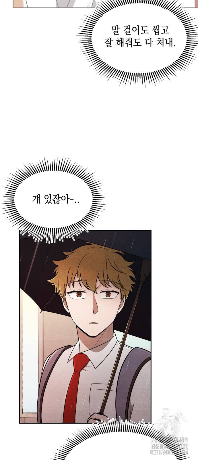 수호소녀 4화 62