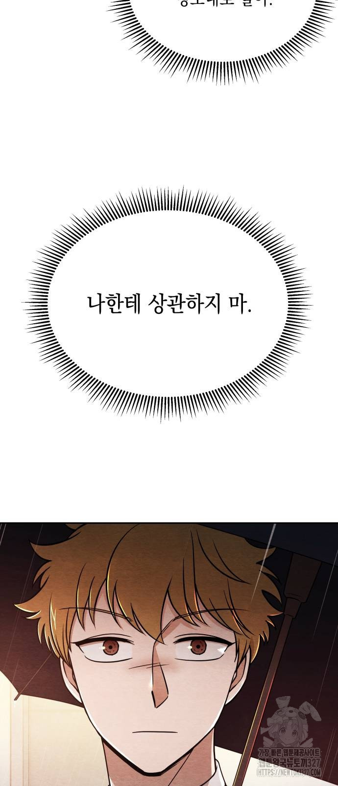 수호소녀 4화 64