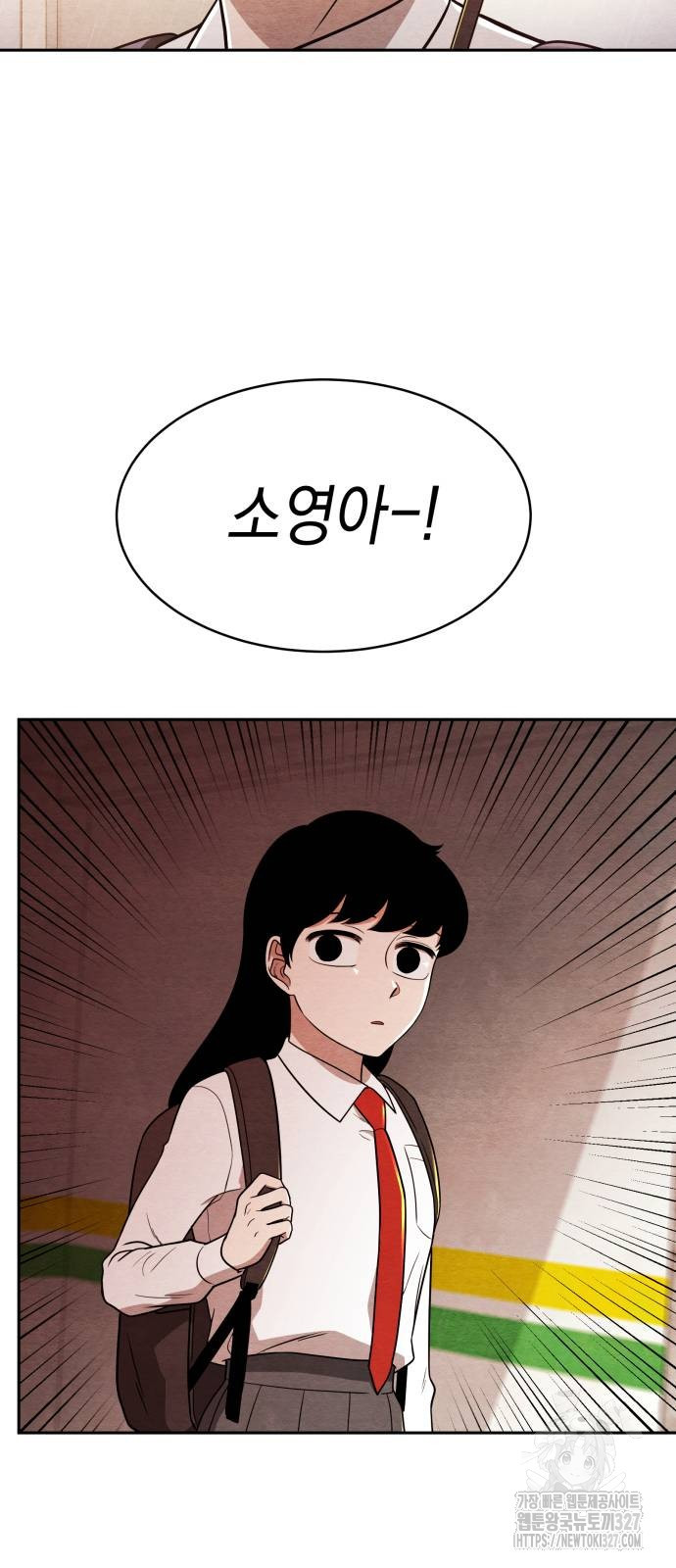 수호소녀 4화 65