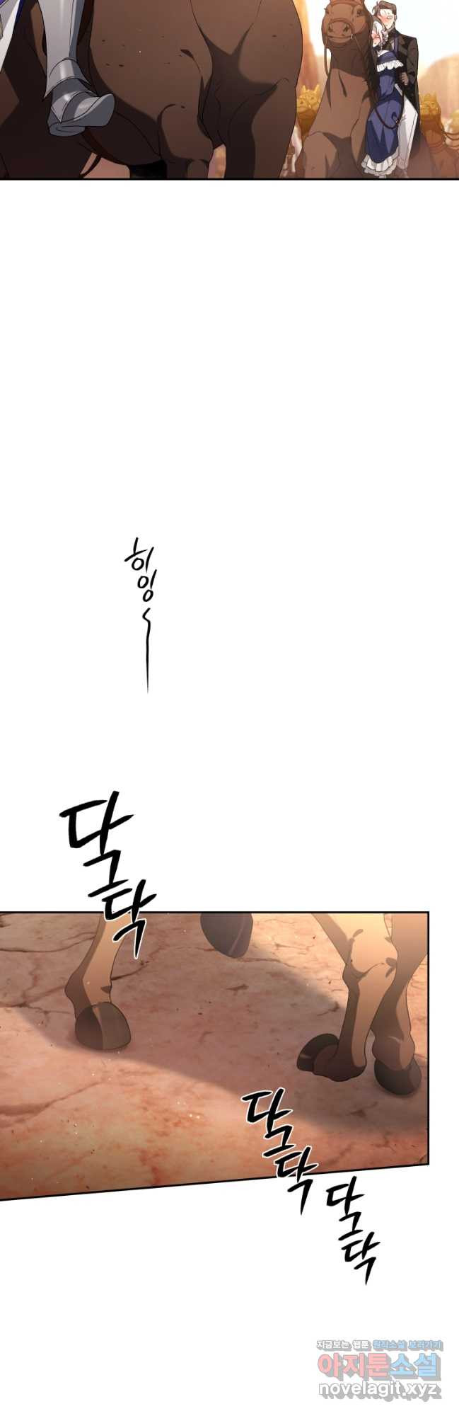 악녀가 길들인 짐승 59화 20