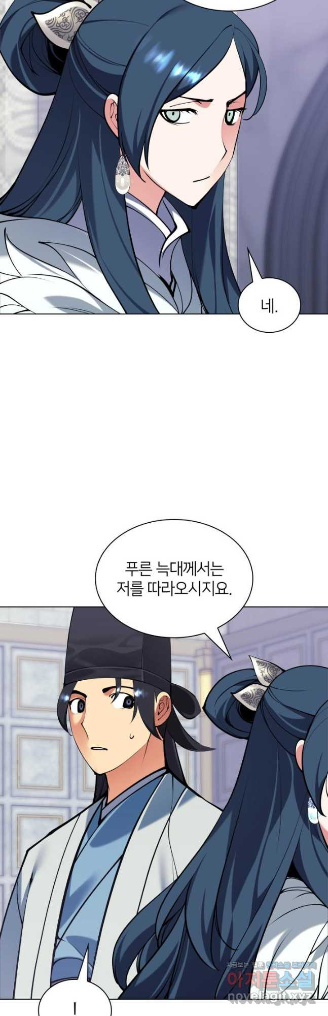학사검전 110화 23