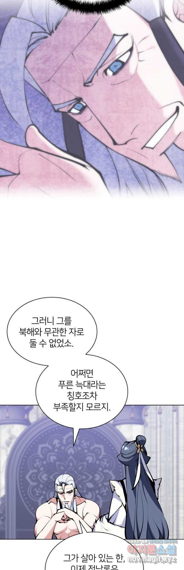 학사검전 110화 41