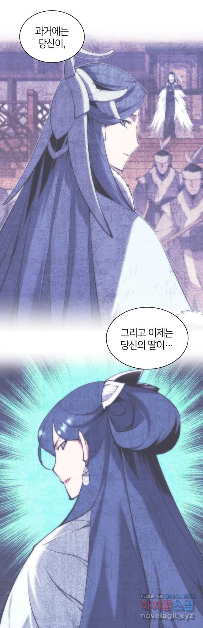 학사검전 110화 45