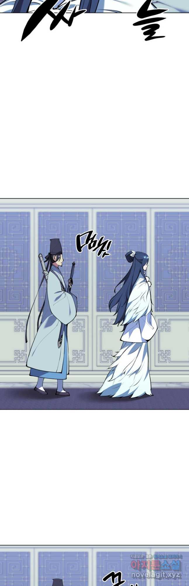학사검전 110화 48